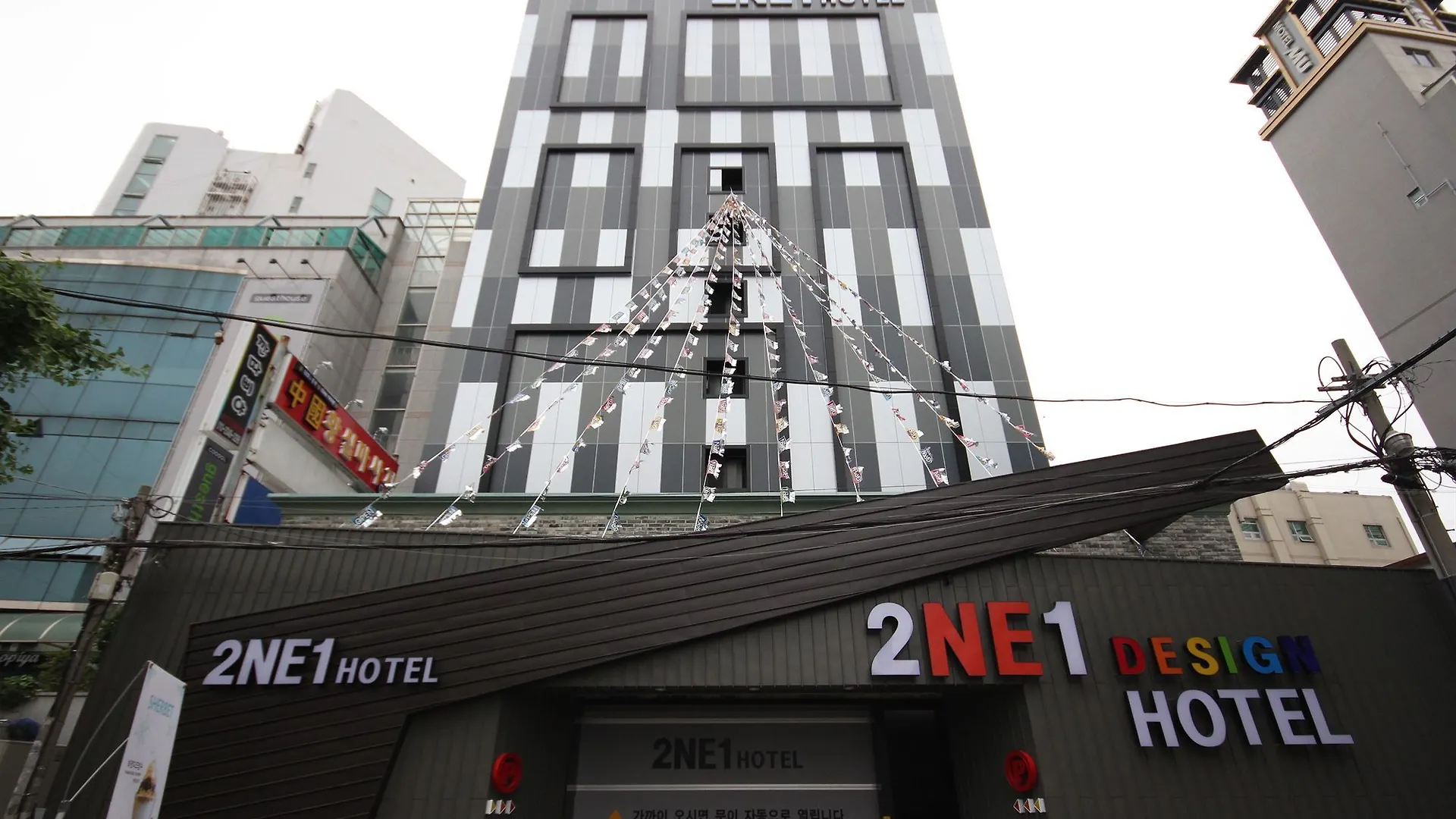 Hotel 2Ne1 Busan