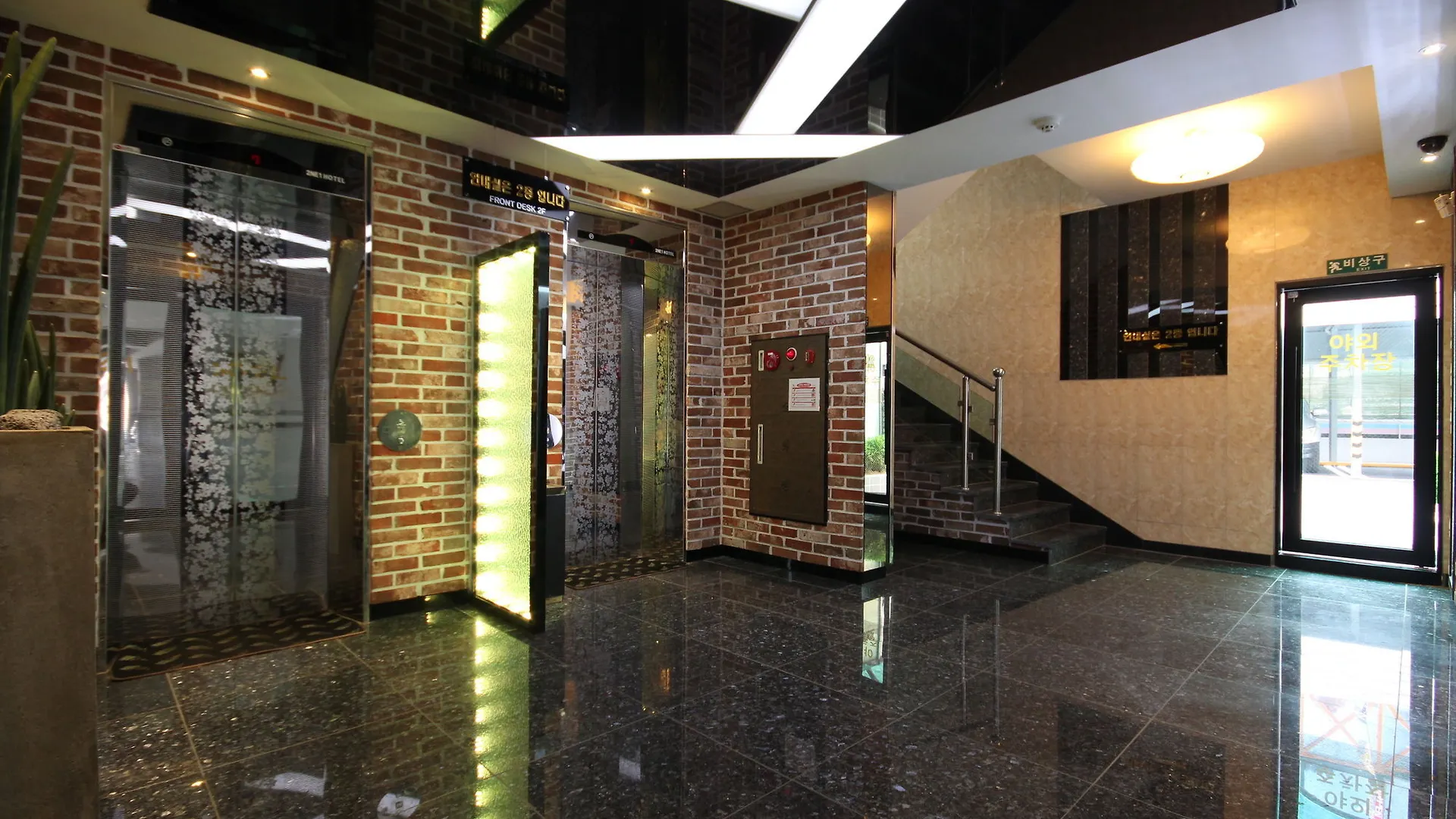 Hotel 2Ne1 Busan South Korea